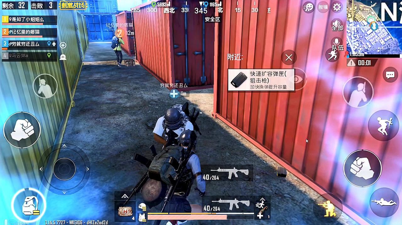 吃鸡儿游戏_何为手机版吃鸡游戏_手机吃鸡类游戏