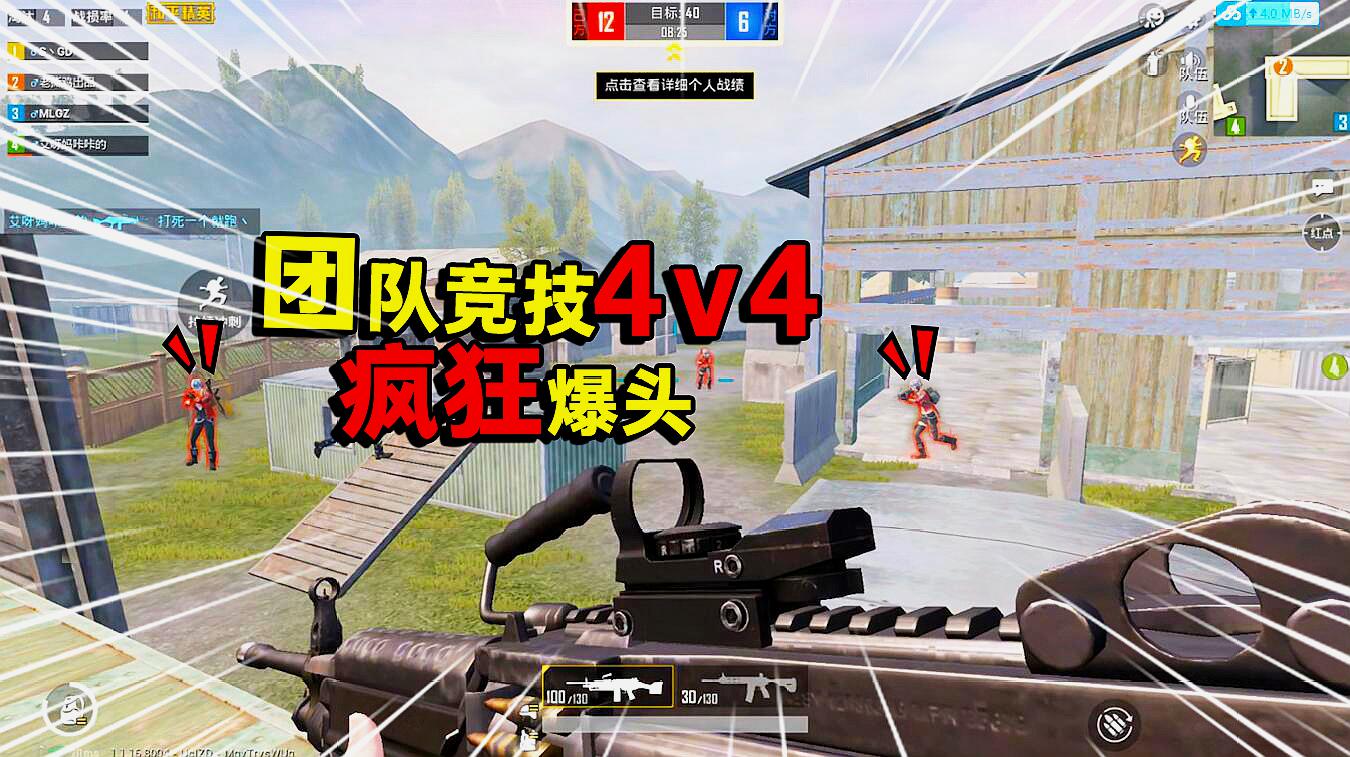 何为手机版吃鸡游戏_手机吃鸡类游戏_吃鸡儿游戏