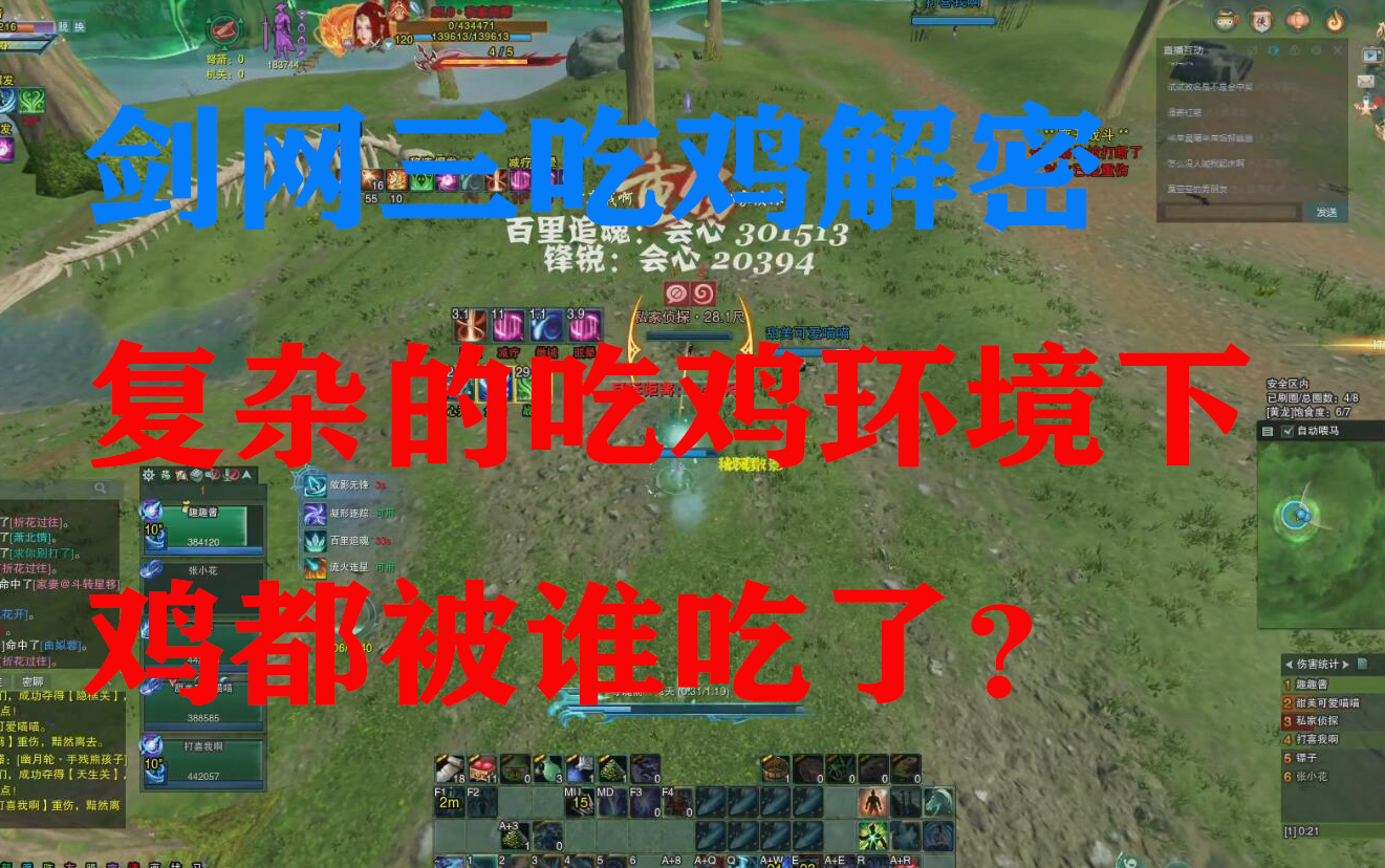 吃鸡儿游戏_何为手机版吃鸡游戏_手机吃鸡类游戏