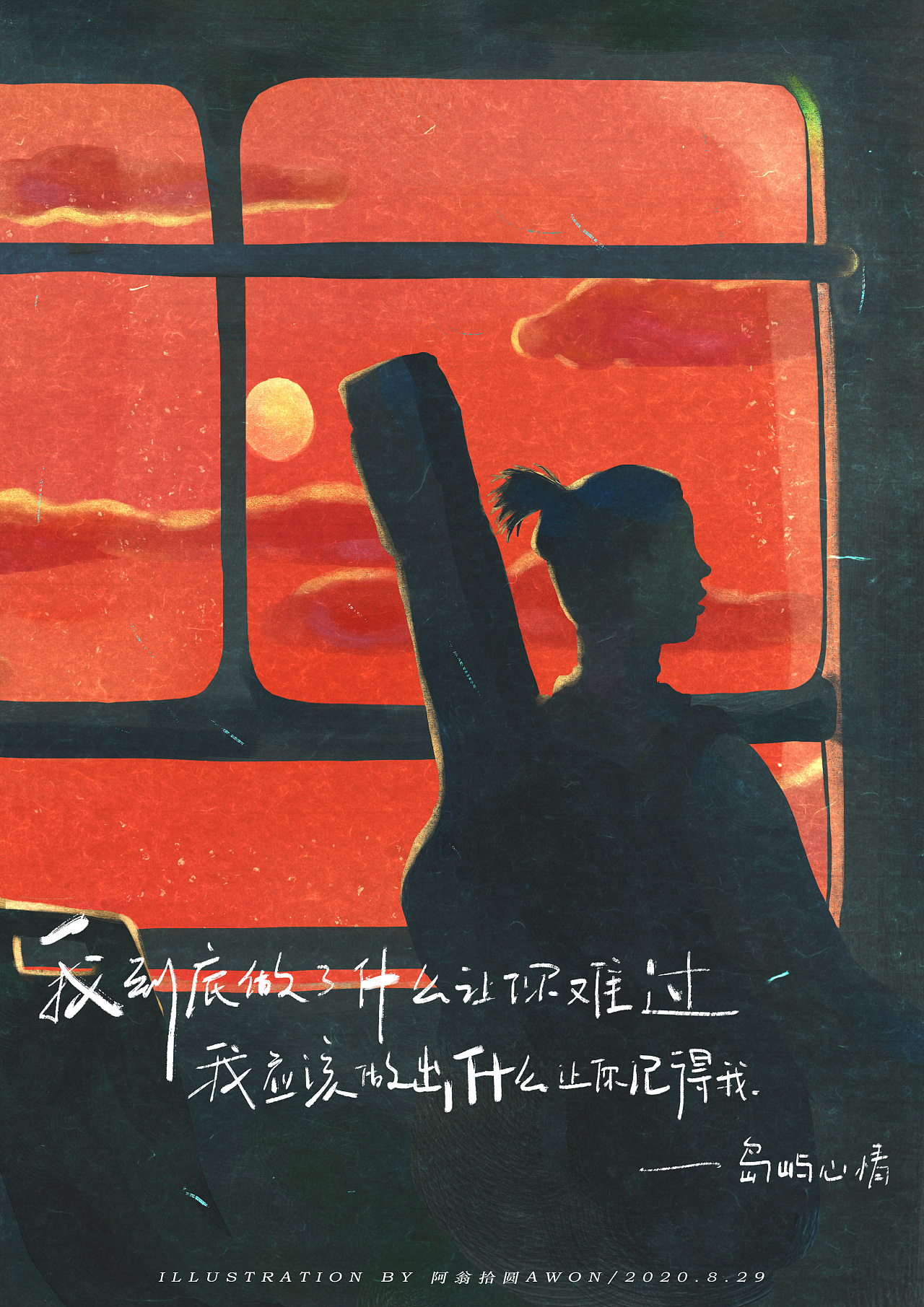 夜时雨声_小夜时雨_夜时雨的由来和含义