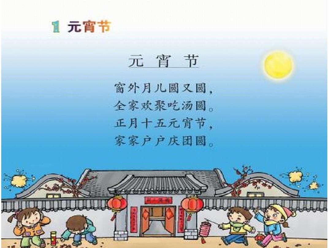中国的12个传统节日_中国敀传统节日_中国传统节日及其意义