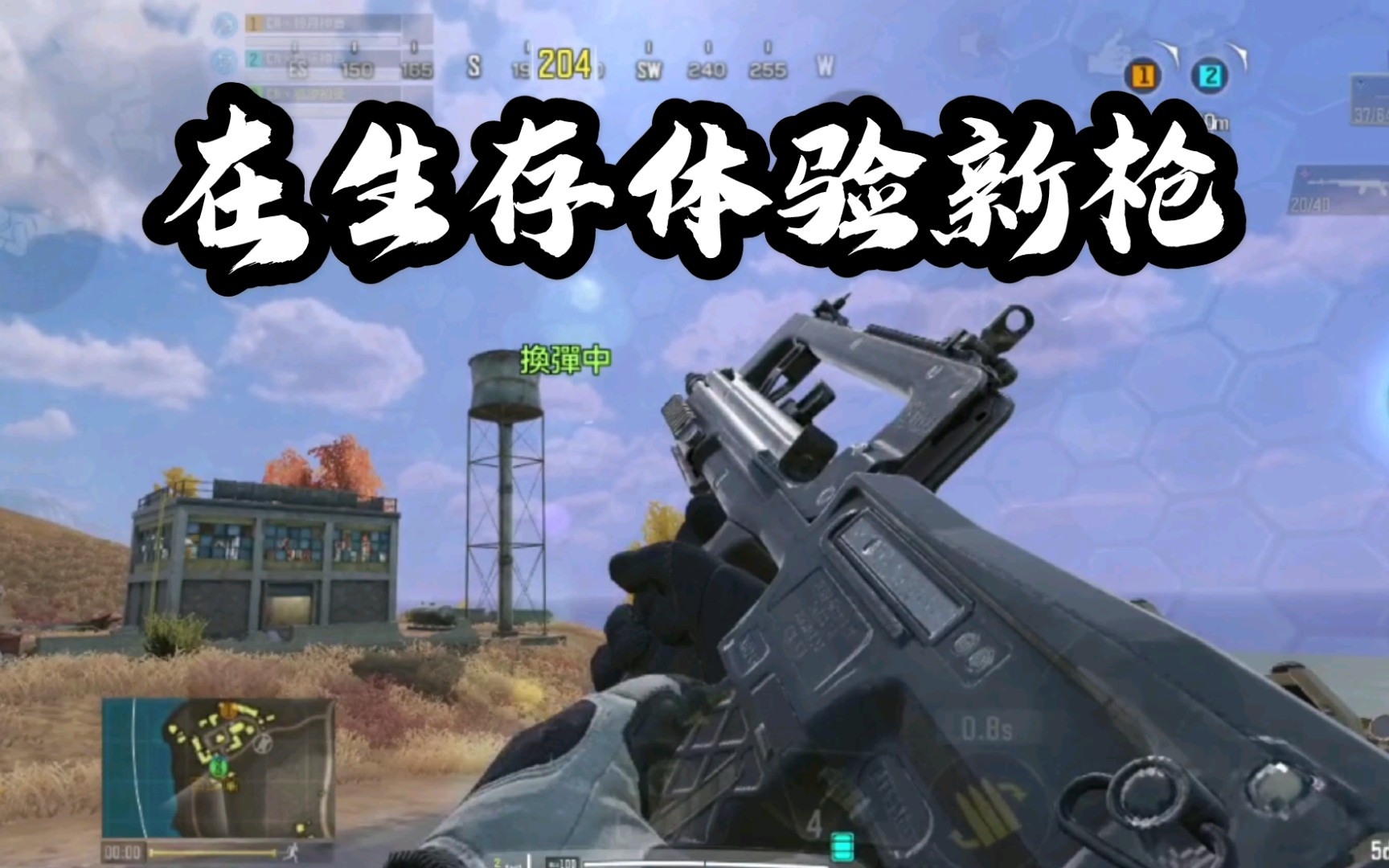 好玩的生存带枪手机游戏_生存类枪战游戏手机_有枪的生存手游