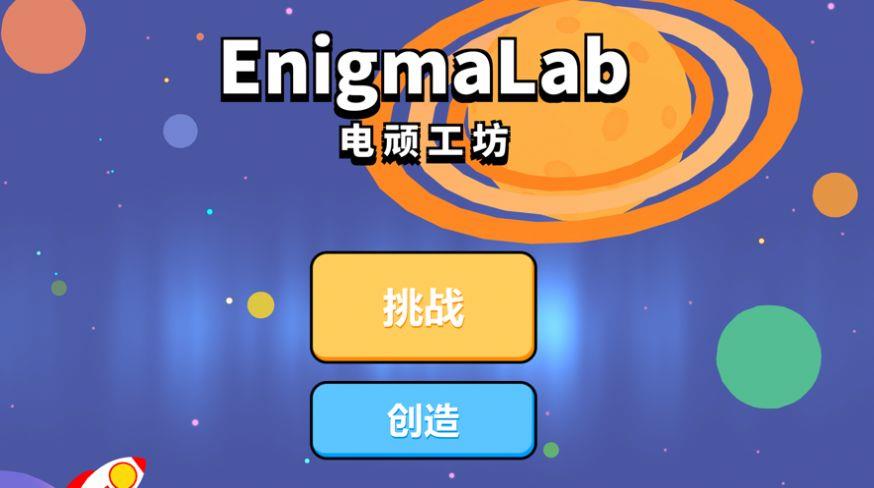 可以用手机编程游戏吗_手机编程游戏软件_学编程的游戏手机也可以玩