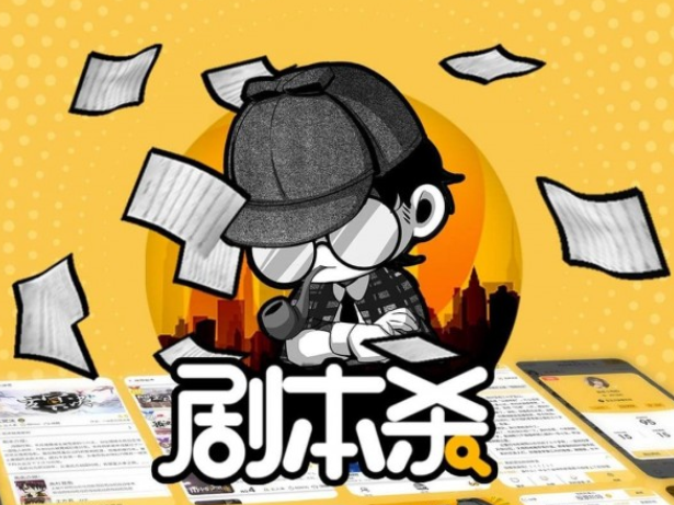 侦探脑洞攻略手机游戏大全_脑洞大侦探手机攻略游戏_侦探脑洞大侦探