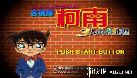 脑洞大侦探手机攻略游戏_侦探脑洞大侦探_侦探脑洞攻略手机游戏大全