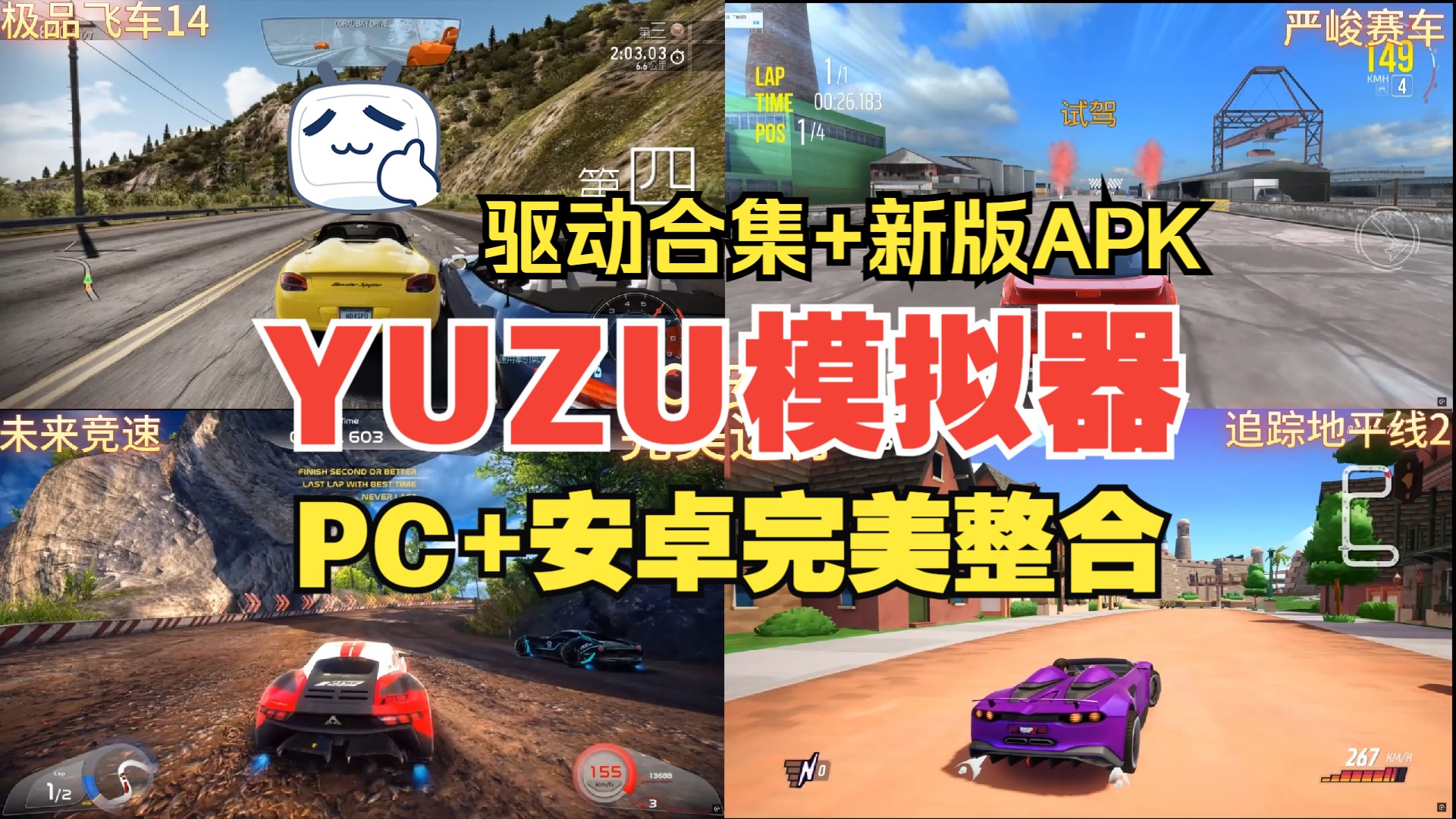 怎样让电脑连接手机玩游戏-手机游戏也能在电脑上玩？原来如此简