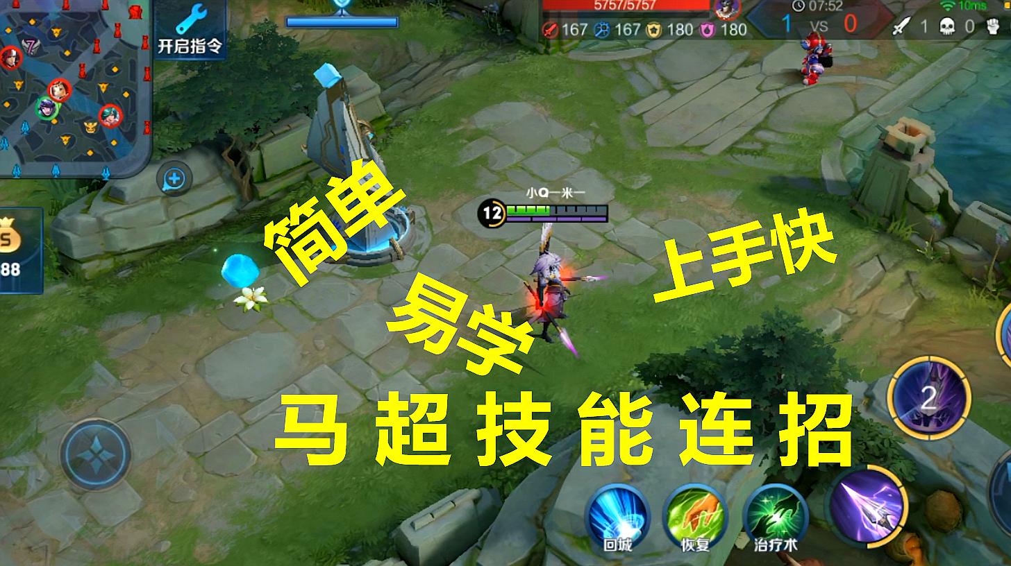 黑鲨一键连招下载_黑鲨游戏手机自动连招功能_黑鲨3自动连招