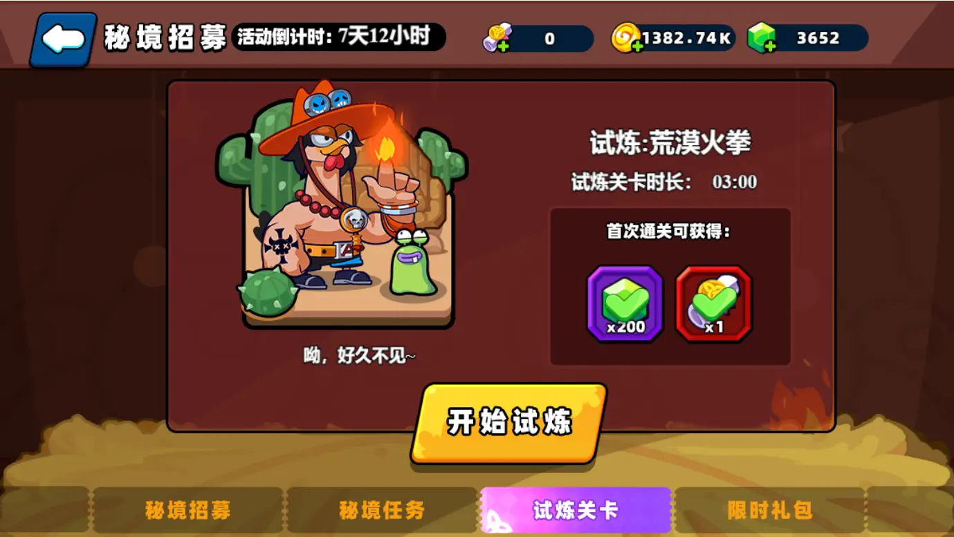 海上游戏推荐手机游戏_海上生存的手游_好玩的手机航海游戏