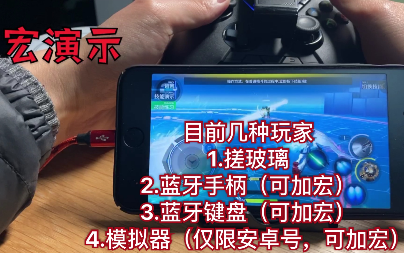 怎么在电脑上玩手机游戏-电脑玩手机游戏新技能get！模拟器+