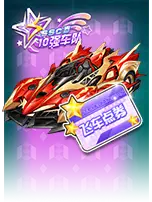 手画战车游戏_好玩的战车手绘游戏手机_好玩战车手绘手机游戏推荐