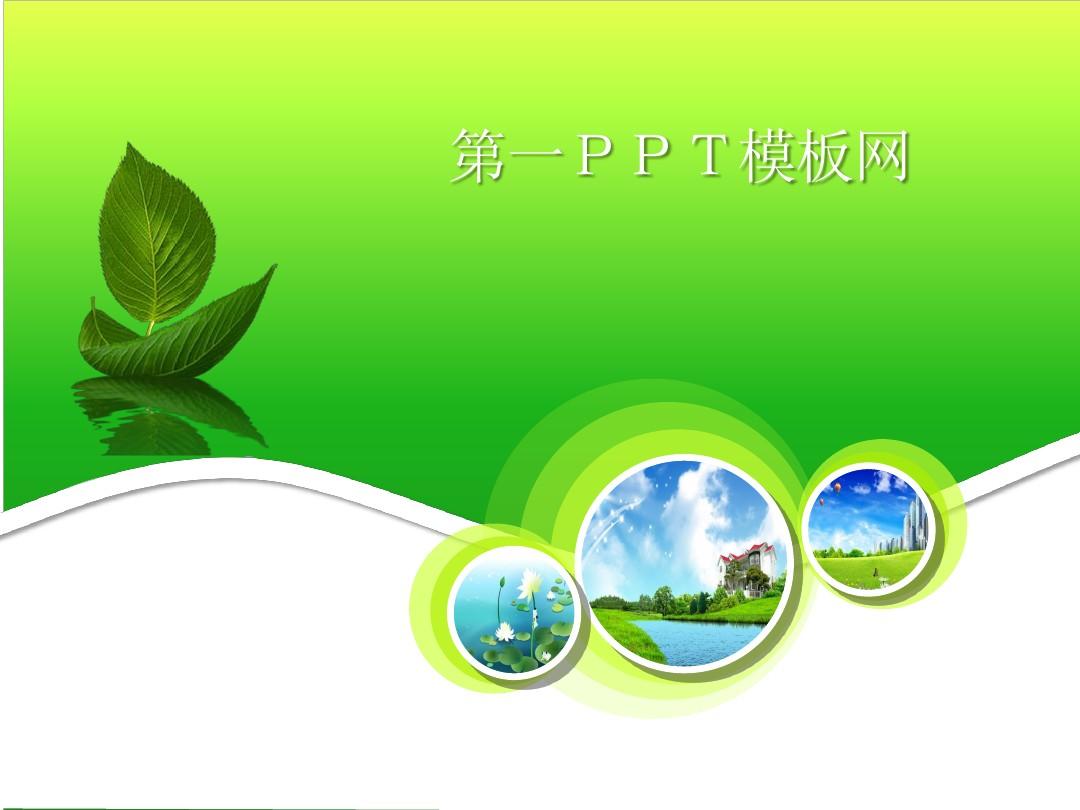 wps免费版-WPS免费版：PDF神器+模板宝库，办公利器不