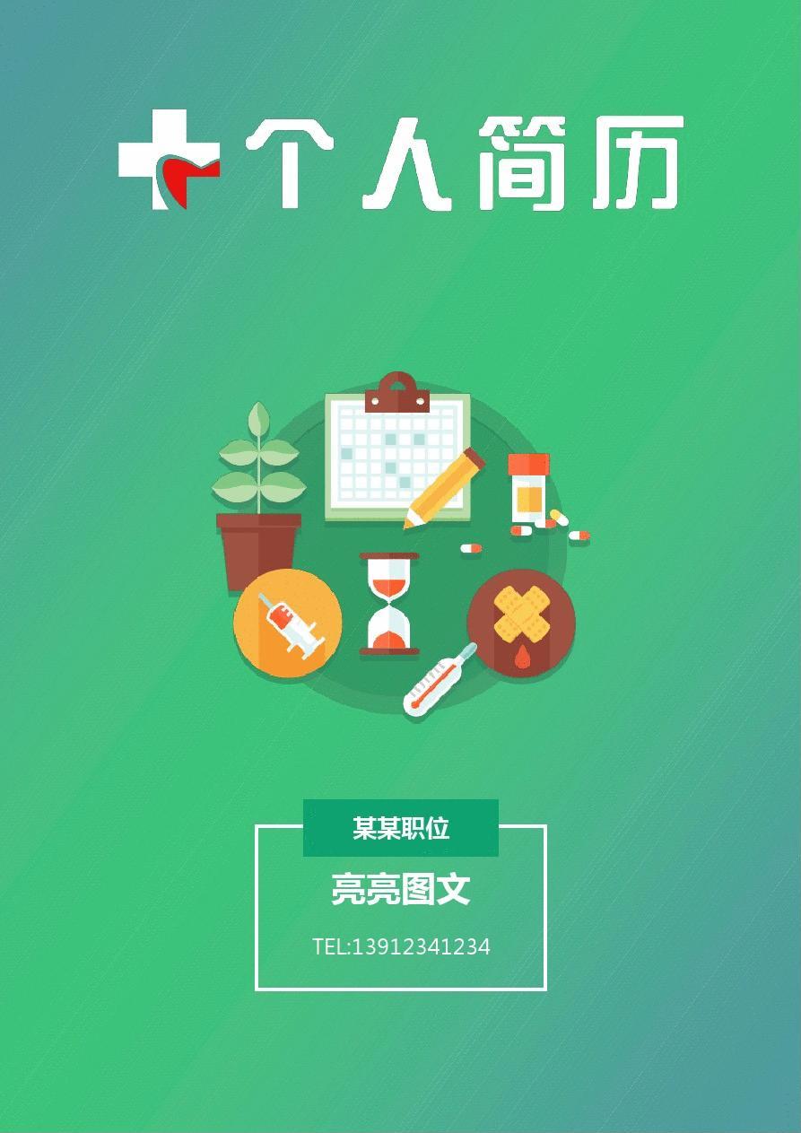 免费版wps手机版完全_wps免费版_免费版wps手机版