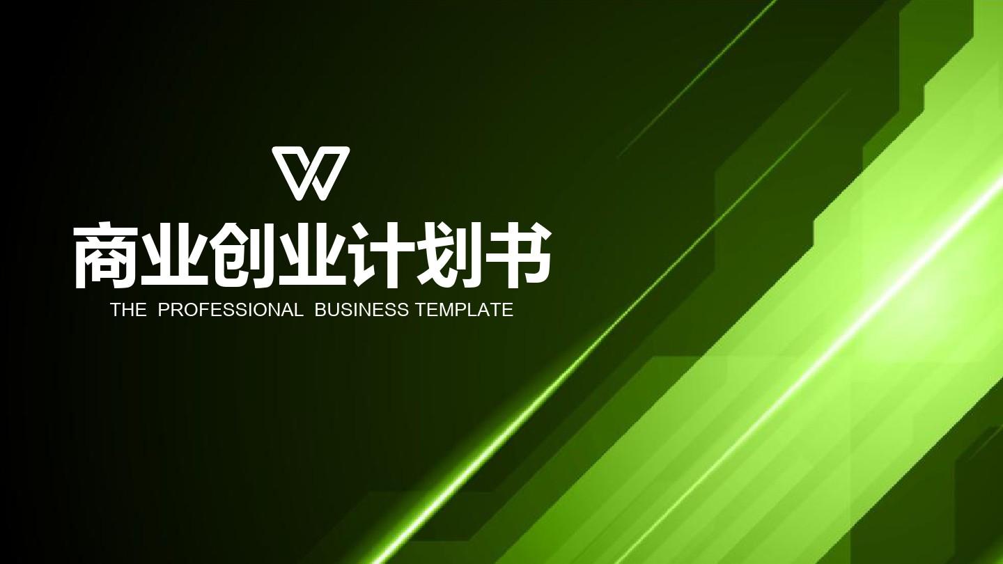 免费版wps手机版_wps免费版_免费版wps手机版完全