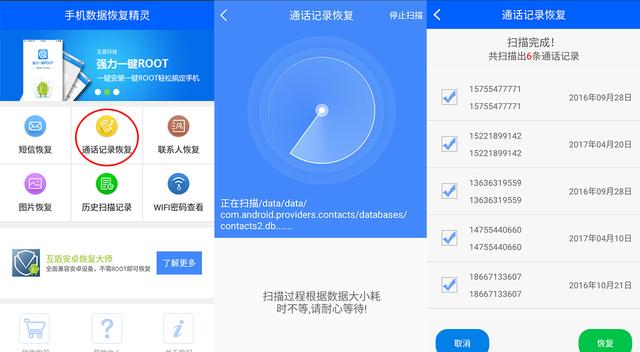 华为恢复手机信息游戏记录_华为恢复手机信息游戏怎么弄_华为手机游戏信息怎么恢复