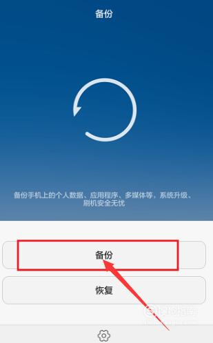 华为手机游戏信息怎么恢复_华为恢复手机信息游戏怎么弄_华为恢复手机信息游戏记录