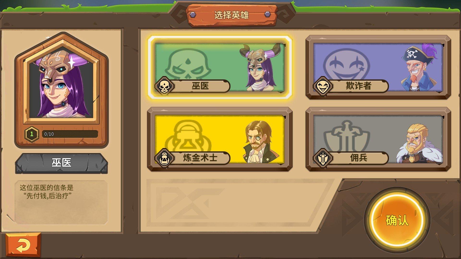 魔法树枝2官方下载_单机游戏魔法树枝_魔法树枝手机游戏