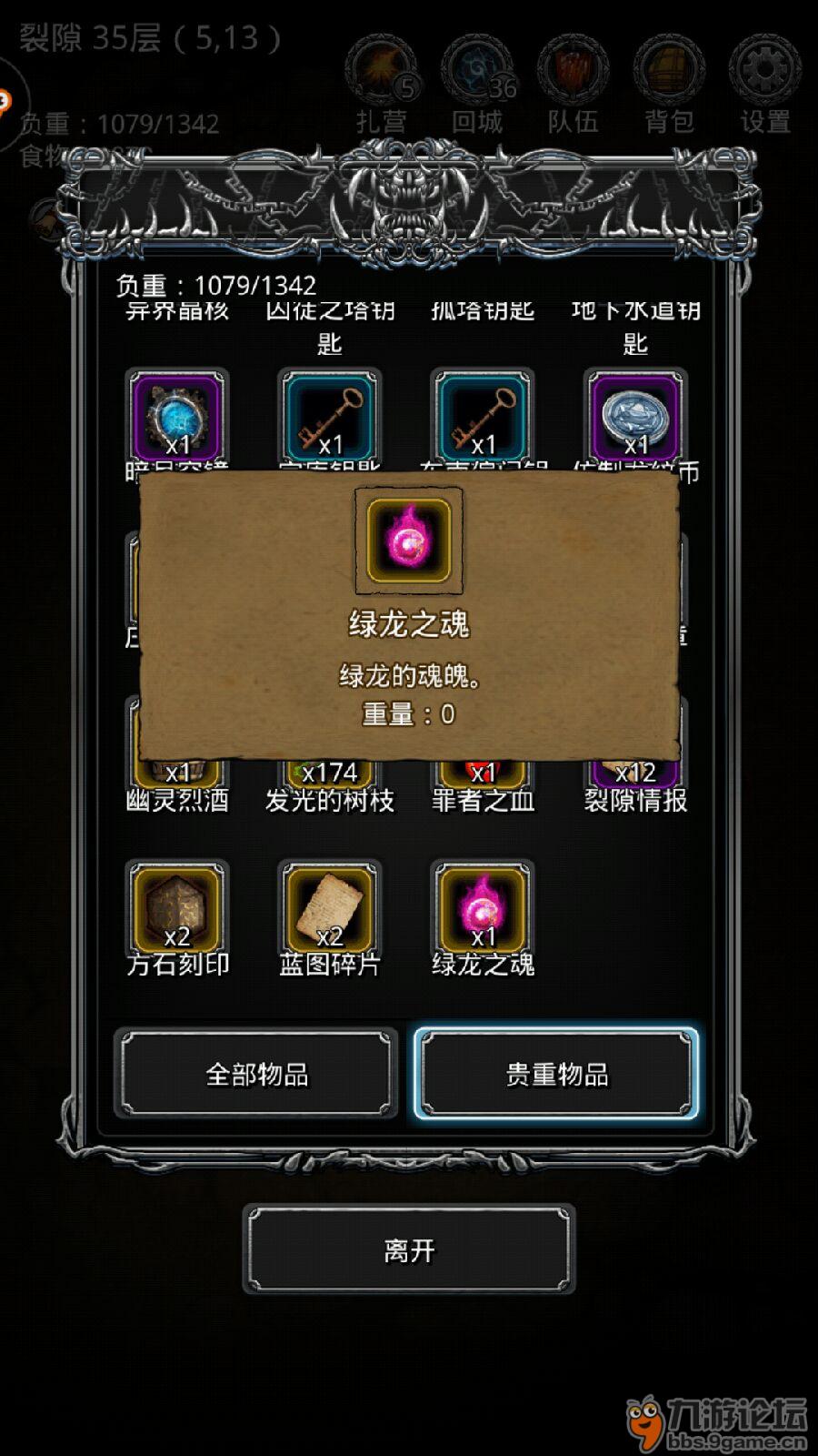 单机游戏魔法树枝_魔法树枝手机游戏_魔法树枝2官方下载
