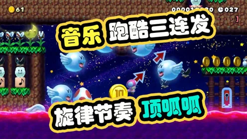 好玩的手机游戏跑酷-手机游戏必备！穿梭高楼大厦、古堡探险，体
