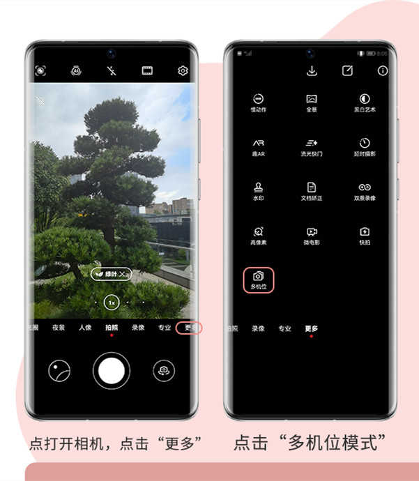 华为nova5pro上市时间及价格_华为nova5的上市日期_华为nova5的上市时间