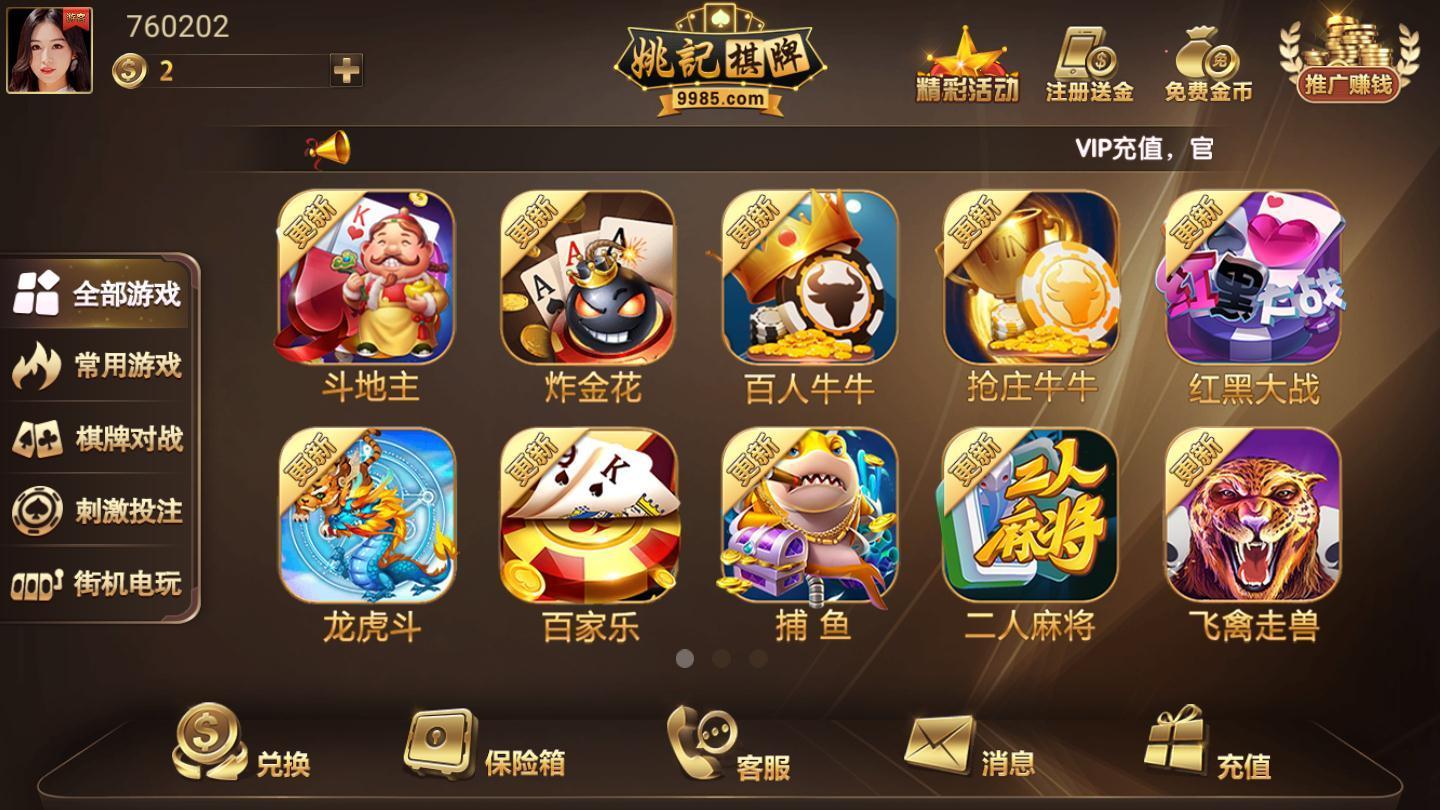 好玩的棋盘游戏手机版苹果_好玩棋盘苹果版手机游戏有哪些_苹果棋盘app