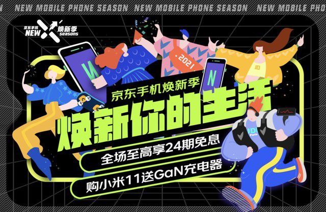 京东战略手机游戏怎么玩_京东手机游戏战略_京东战略