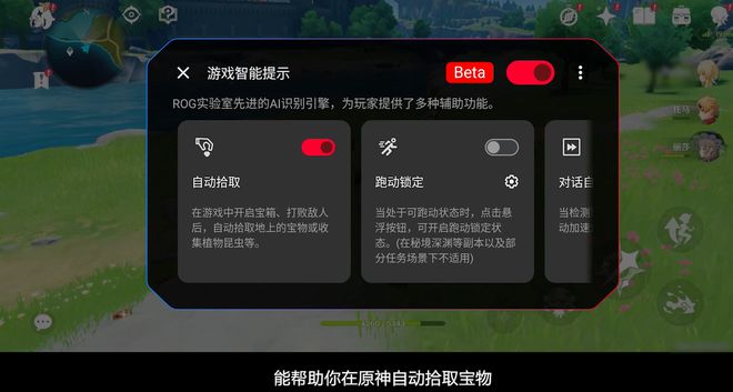 红米卡玩手机游戏怎么设置_红米卡玩手机游戏怎么样_红米6手机怎样玩游戏不卡