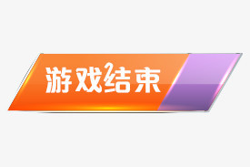 埋伏下载_埋伏手机游戏下载_埋伏2游戏