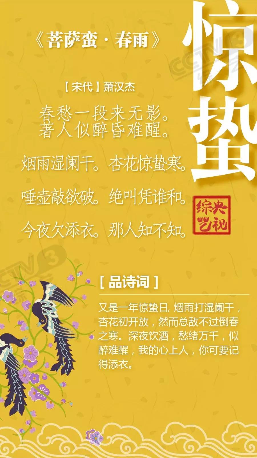 诗词手机游戏大全_诗词类手游_关于诗词手机游戏