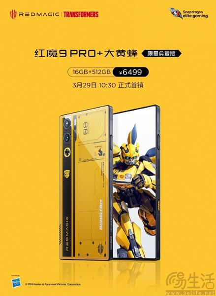 黑鲨游戏手机2 价格多少_黑鲨游戏手机最便宜多少钱_黑鲨游戏手机多少钱一台