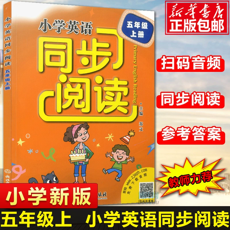 调料英文怎么说_超级调教系统调教学校_调教的英文