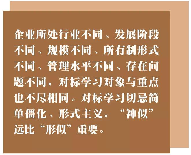明日方舟集成战略_明日集成方舟战略分析_明日方舟集成战略