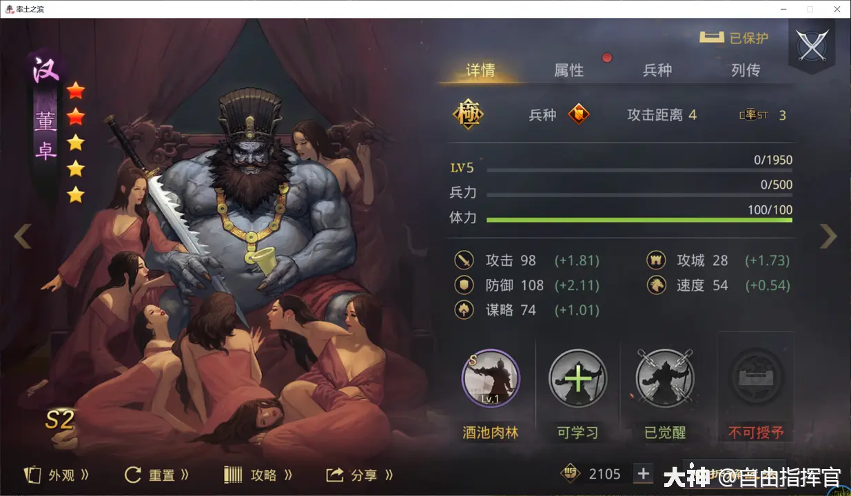 占领地方的游戏_占领土游戏手机游戏_占领土的游戏