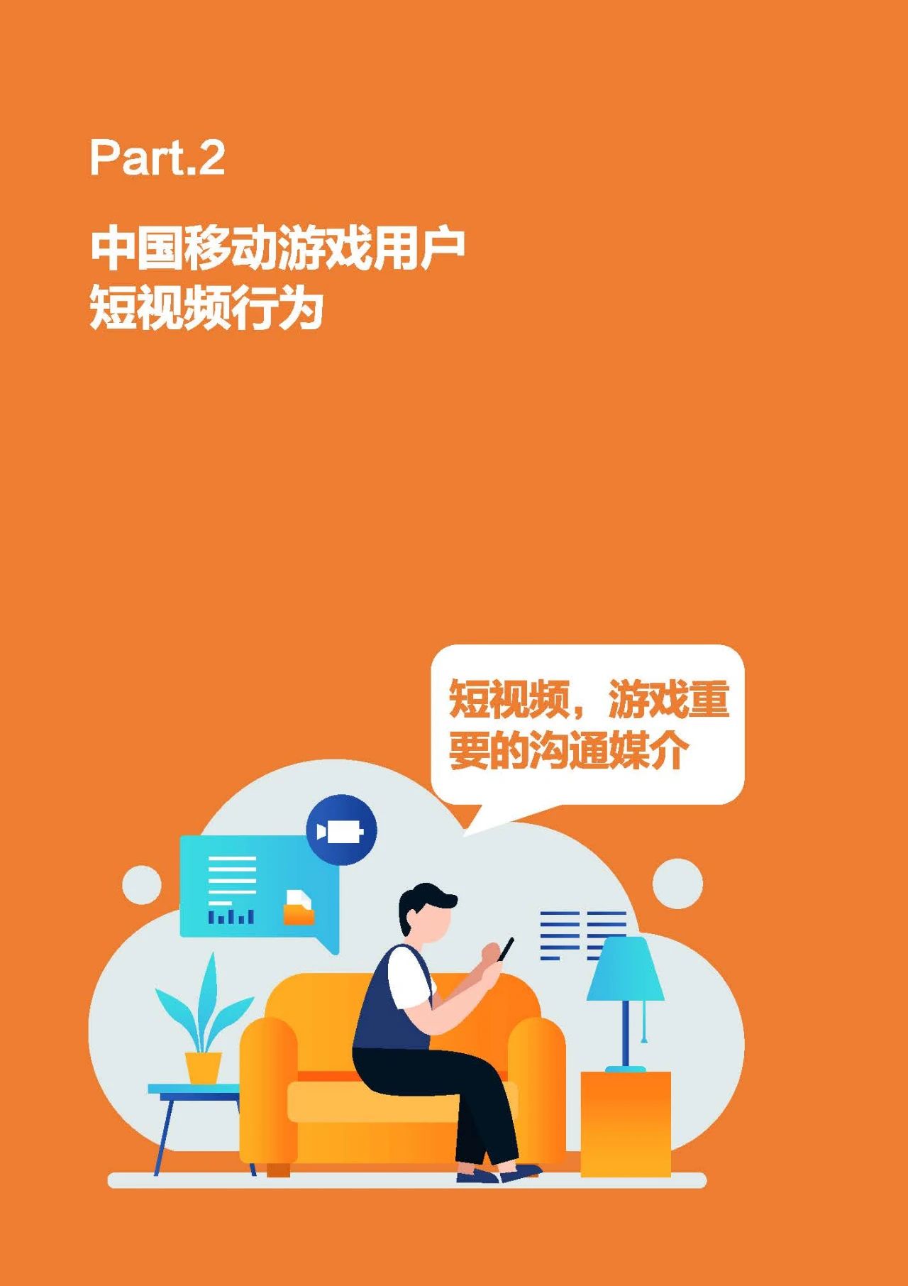 孩子玩的手机游戏_孩子用我的手机好玩游戏_适合孩子玩游戏的手机
