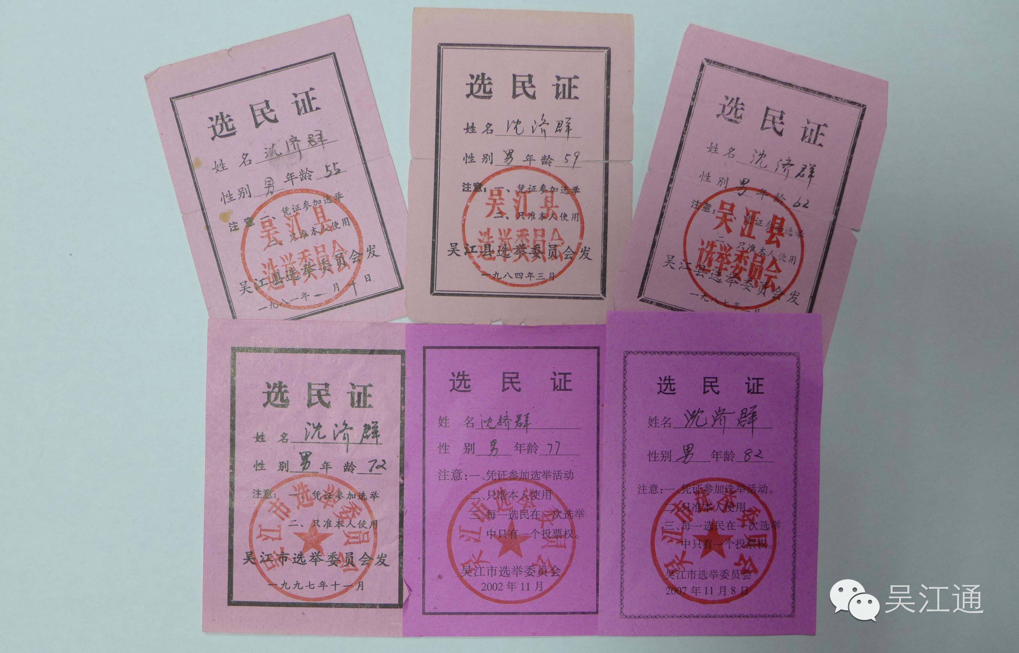 身份证开头452526_452523开头的身份证号码是哪里的_身份证开头452527