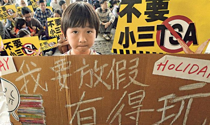 儿童节放假吗2021_61儿童节放假吗_儿童节小孩放假吗