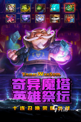 好玩的国外手机游戏策略_好玩国外策略手机游戏_国外策略手游推荐