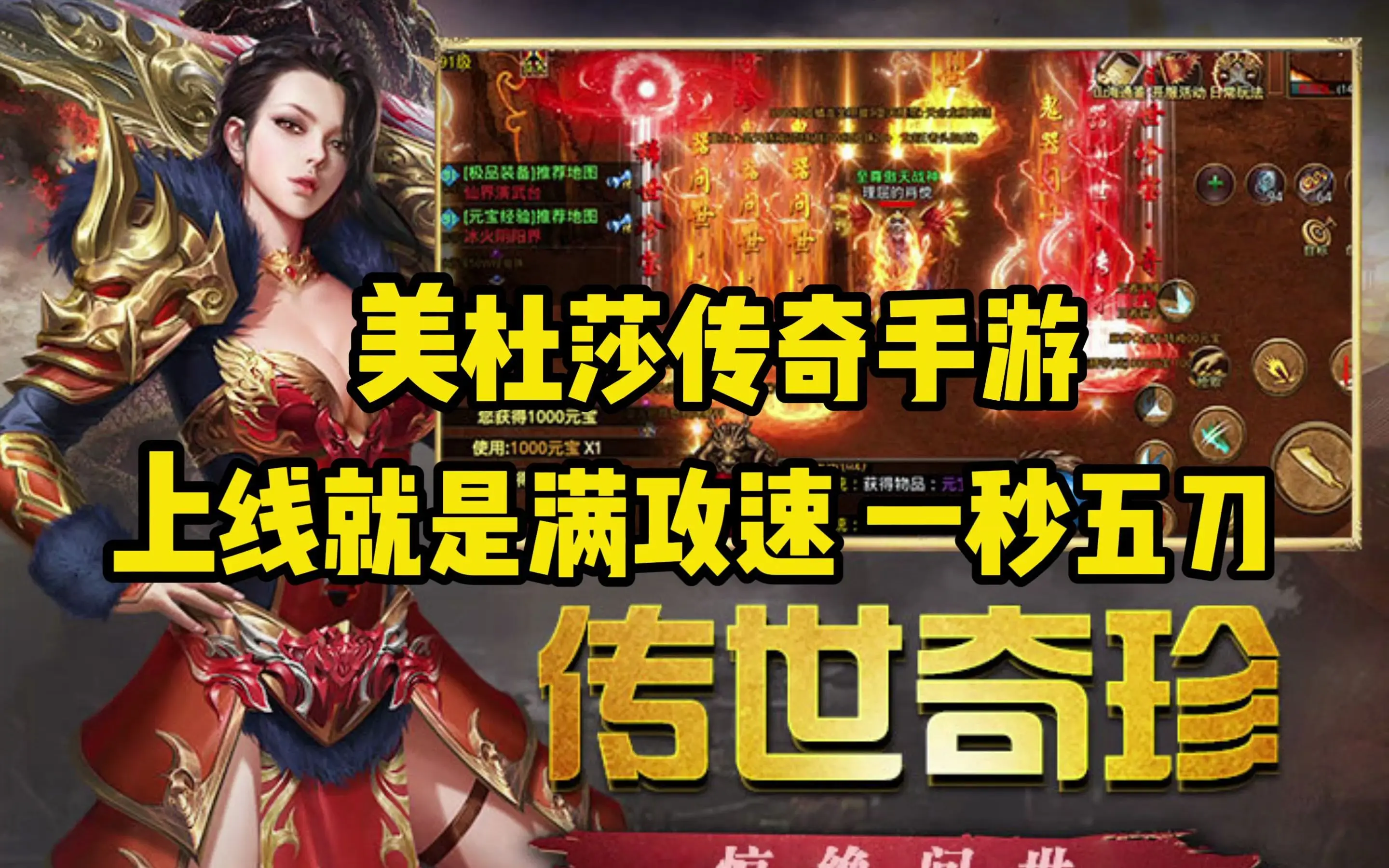 能传奇玩平台手机游戏的软件_能玩传奇的手机游戏平台_能传奇玩平台手机游戏有哪些