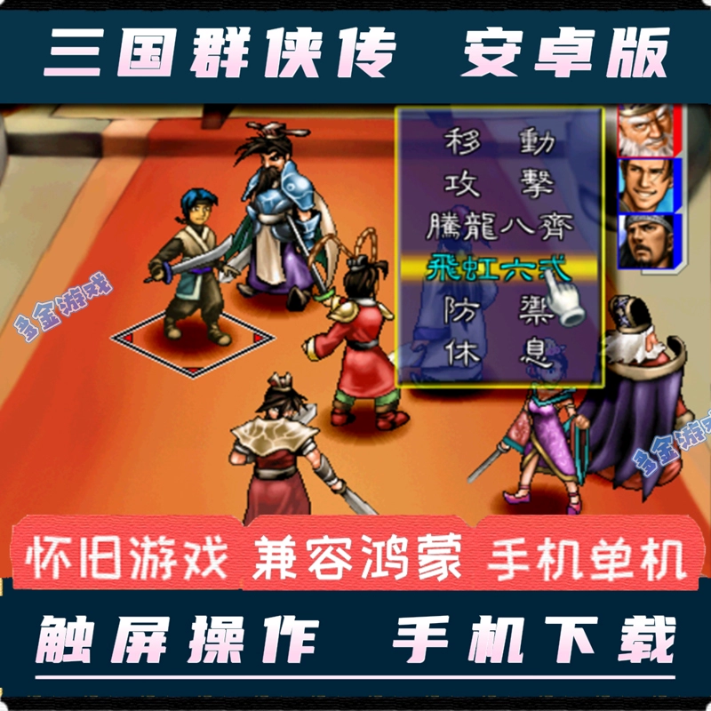 烂手机打造成游戏机的案例-旧手机焕发新生：创意转变成游戏机，