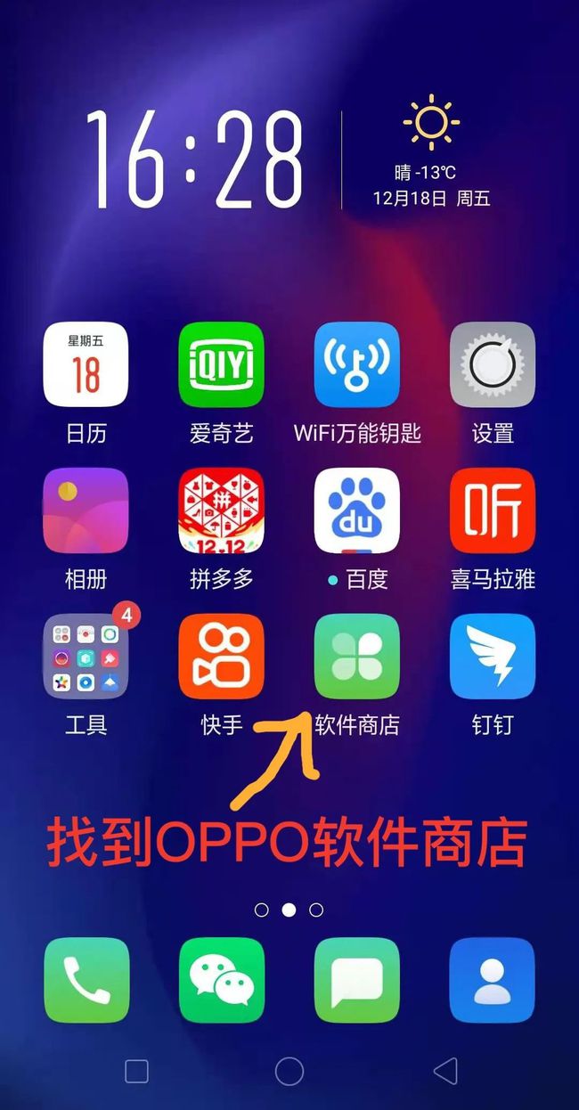 删除手机游戏怎么删_删除掉游戏_欢太游戏怎么从手机里删除