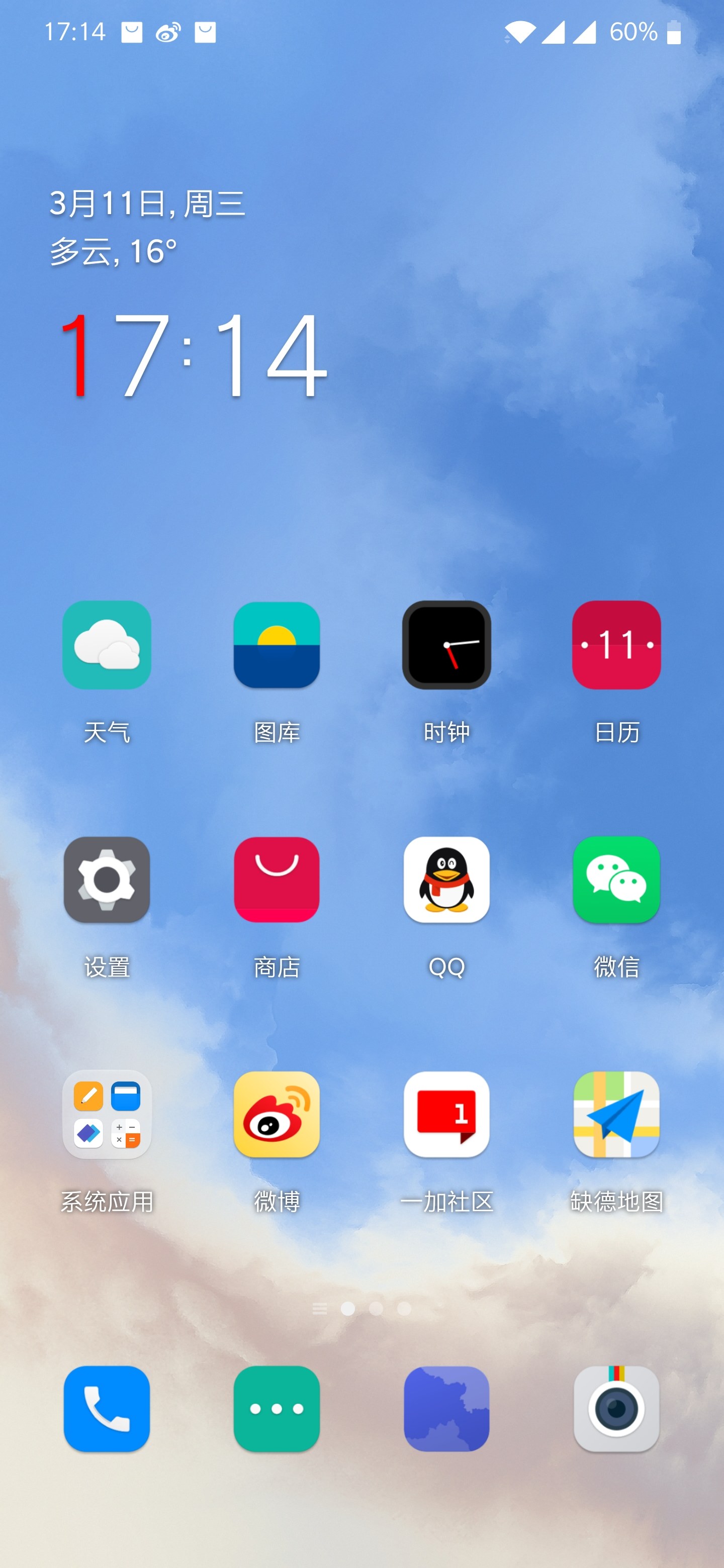欢太游戏怎么从手机里删除_删除手机游戏怎么删_删除掉游戏