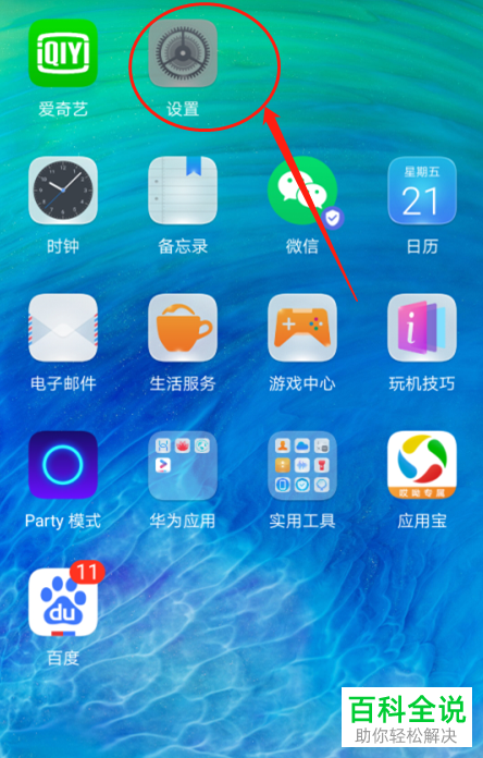 删除掉游戏_欢太游戏怎么从手机里删除_删除手机游戏怎么删
