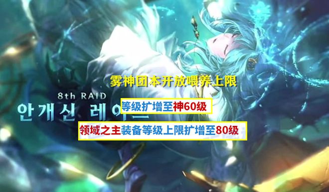 dnf瞎子95防具哪套最强-如何选择最适合你的95级防具套装