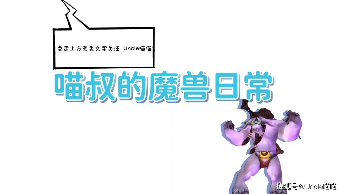 dnf最适合瞎子的100防具_dnf100瞎子防具选择_dnf瞎子95防具哪套最强