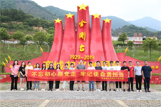 七一建党节的来历和意义_七一建党节由什么而来_建党七一的由来