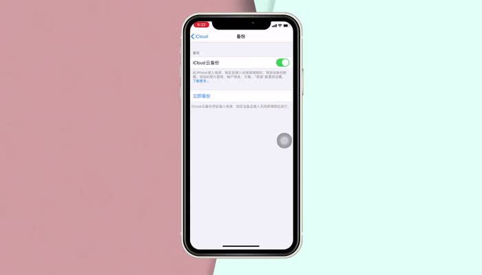 数据迁移至新iphone_旧iphone数据迁移到新iphone_数据迁移到新手机苹果