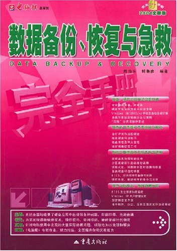 数据迁移至新iphone_旧iphone数据迁移到新iphone_数据迁移到新手机苹果