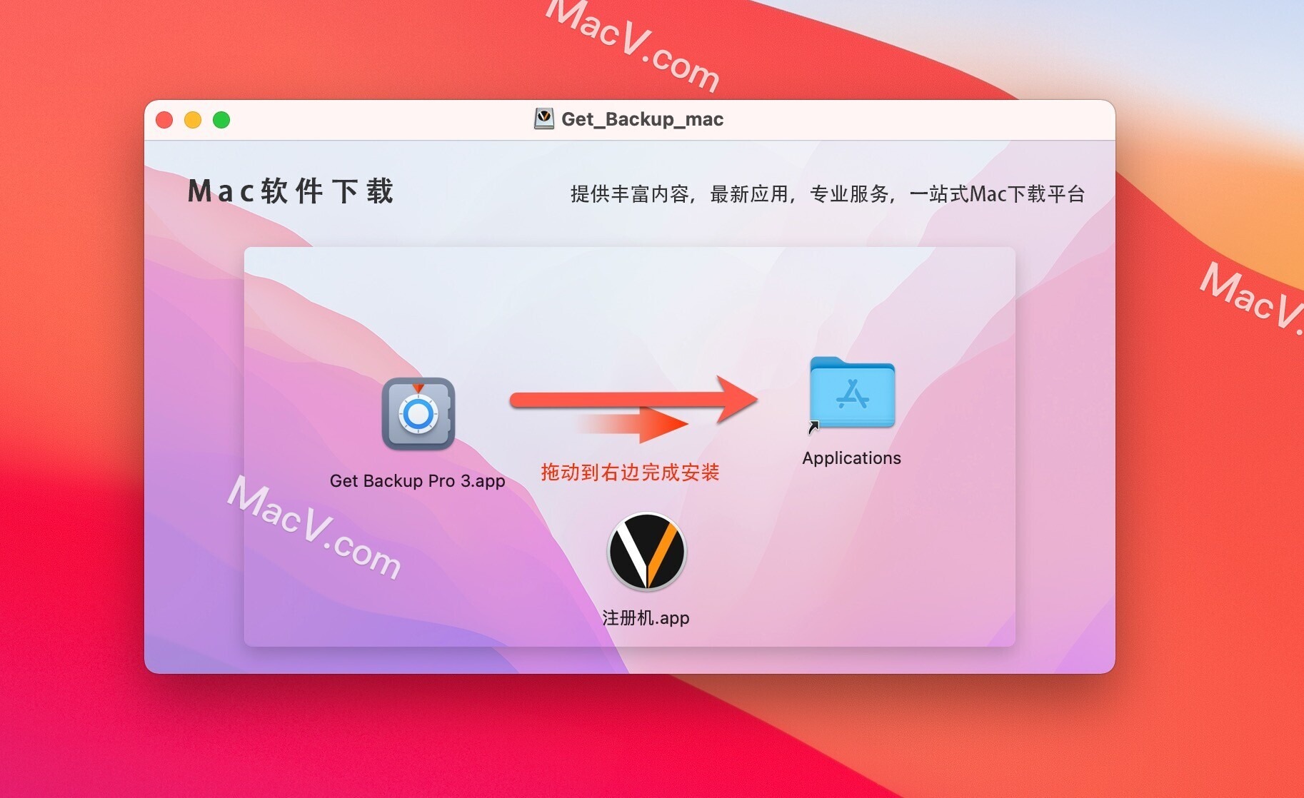 旧iphone数据迁移到新iphone_数据迁移至新iphone_数据迁移到新手机苹果