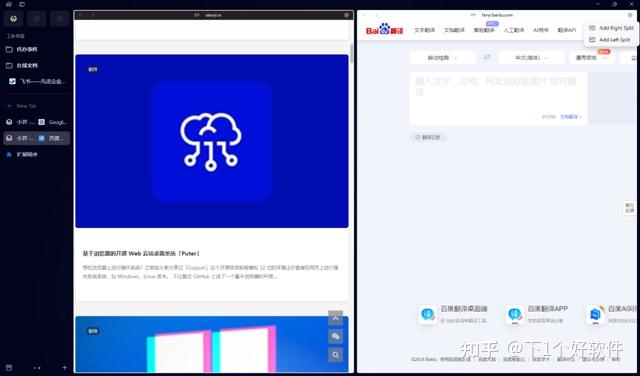 猎鹰浏览器_浏览器猎鹰有病毒吗_猎鹰浏览器安卓版