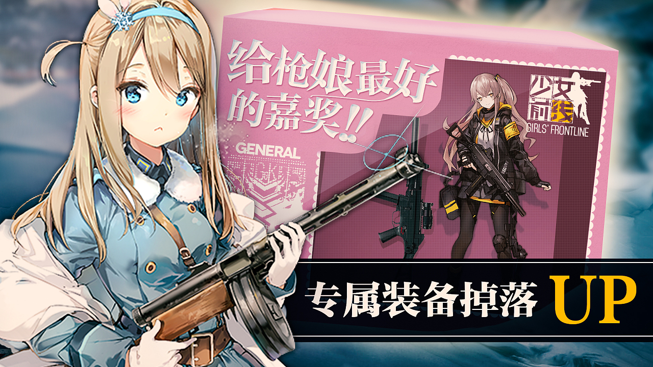 前线少女建造时间_前线少女图鉴_少女前线时间表