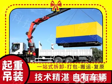 附近货拉拉车在哪里找_拉拉货车电话是多少_附近找个货拉拉车